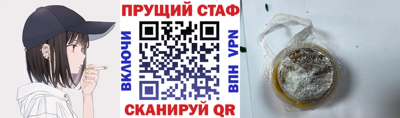Наркошоп Сызрань МАРИХУАНА  кракен зеркало  Гашиш  СК 