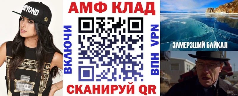 Amphetamine 98%  Сызрань 
