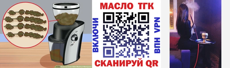 купить закладку Сызрань Печенье с ТГК марихуана