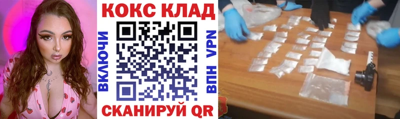 COCAIN 98%  Сызрань 