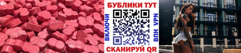 цена   Сызрань  omg зеркало  Ecstasy TESLA 