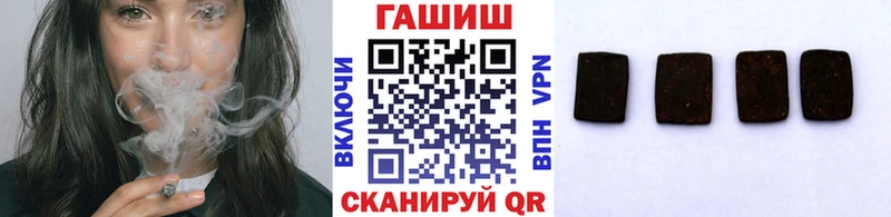 ОМГ ОМГ ONION  Сызрань  Гашиш hashish  где продают наркотики 