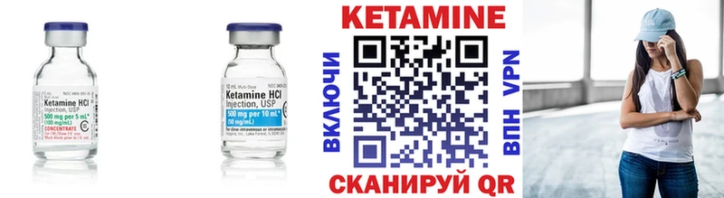 КЕТАМИН VHQ Сызрань