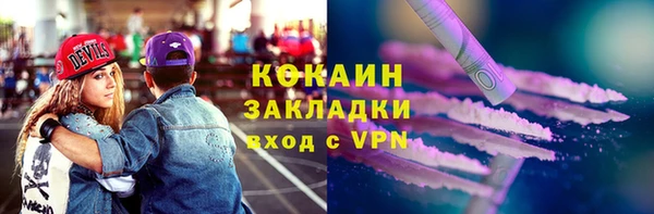 спайс Белоозёрский