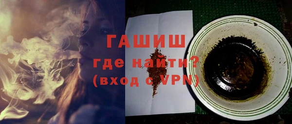 спайс Белоозёрский