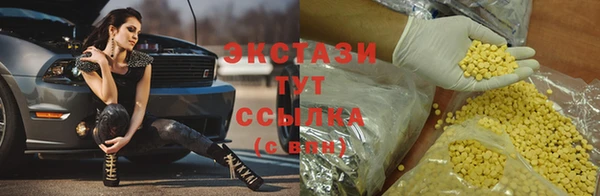 спайс Белоозёрский