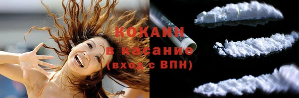 спайс Белоозёрский