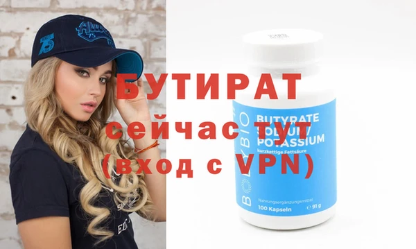 СК Белокуриха