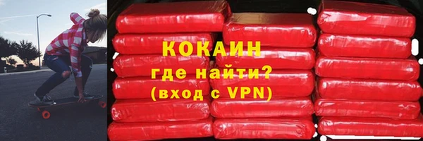спайс Белоозёрский