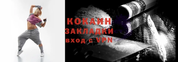 спайс Белоозёрский