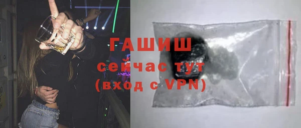 спайс Белоозёрский