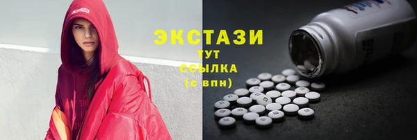 сатива Беломорск