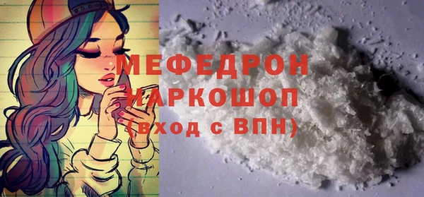 спайс Белоозёрский