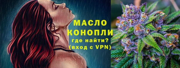 СК Белокуриха