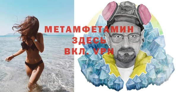 спайс Белоозёрский