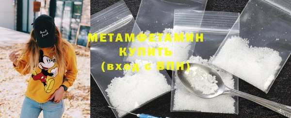 спайс Белоозёрский
