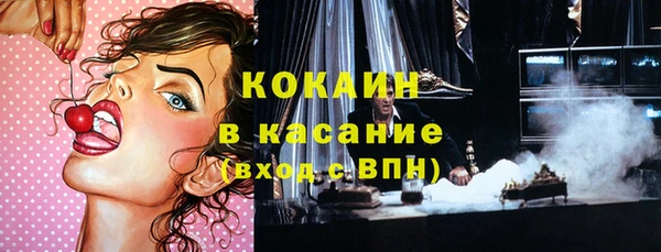 спайс Белоозёрский
