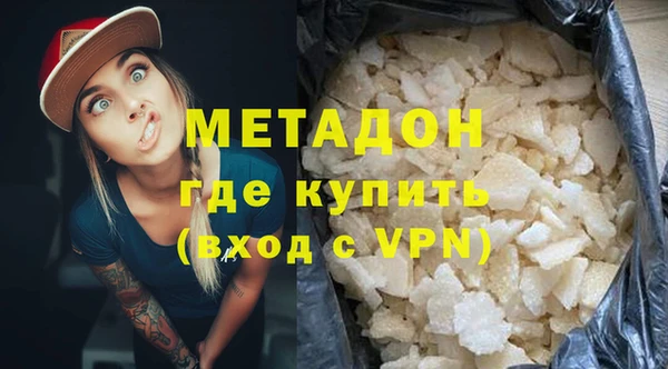 спайс Белоозёрский
