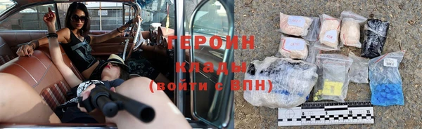 спайс Белоозёрский