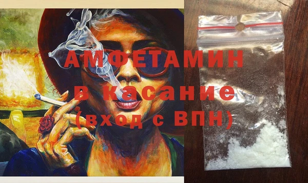 СК Белокуриха