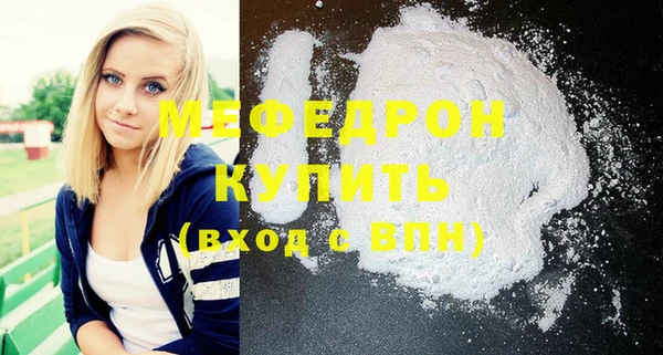 сатива Беломорск
