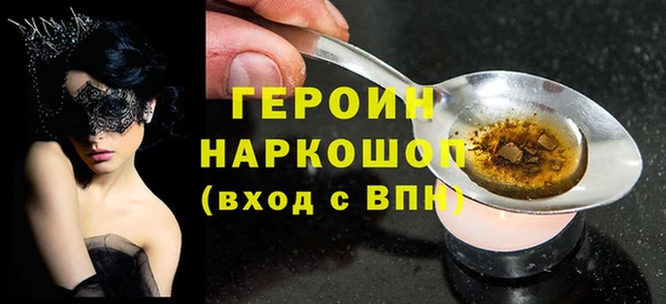 сатива Беломорск