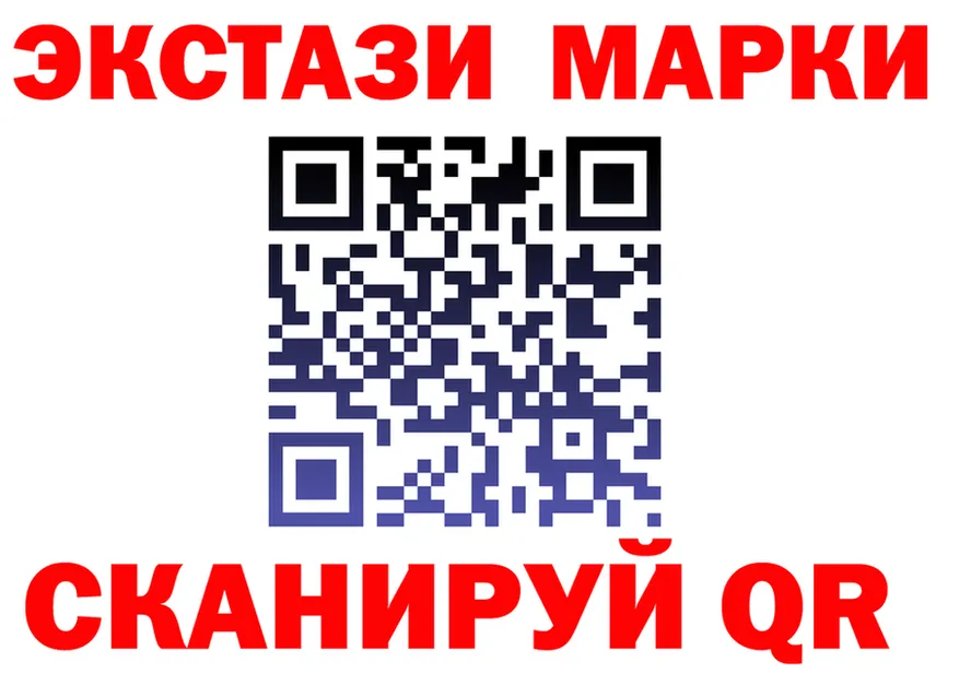 Марки N-bome 1500мкг как зайти shop hydra Сызрань