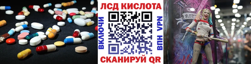 где можно купить наркотик  Сызрань  Лсд 25 экстази кислота 
