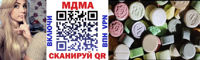 MDMA crystal  OMG рабочий сайт  Сызрань 