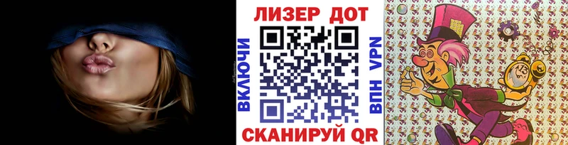 Марки NBOMe 1,5мг  Сызрань 