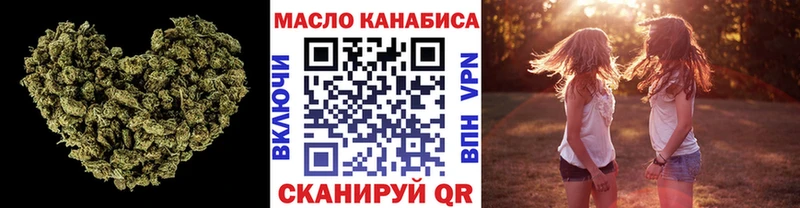 Дистиллят ТГК концентрат  Сызрань 