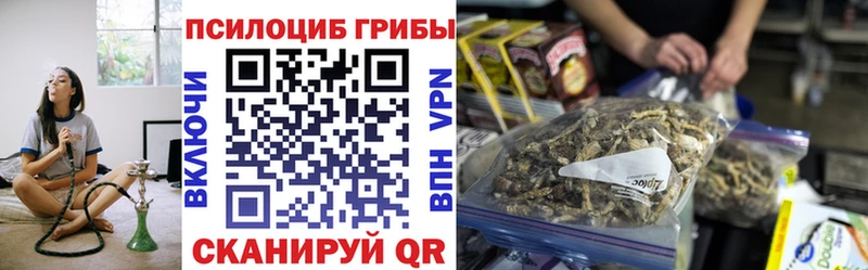 Галлюциногенные грибы Cubensis  MEGA как зайти  Сызрань  сколько стоит 