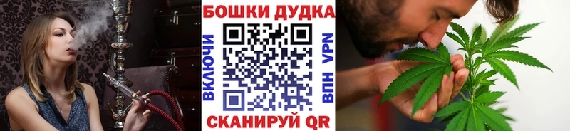 как найти наркотики  нарко площадка Telegram  Канабис Ganja  Сызрань 